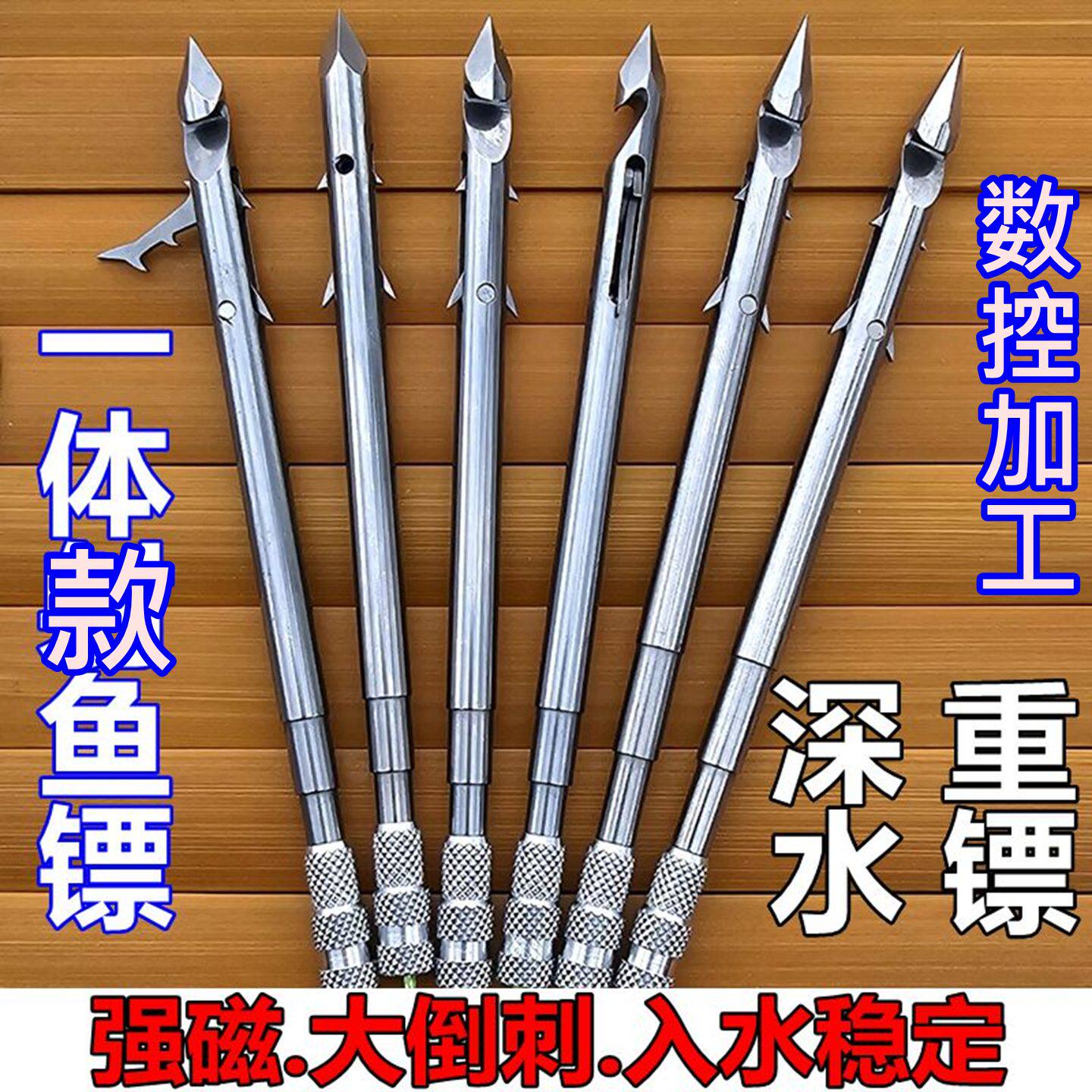 深水重型后置强磁短长弹弓全套