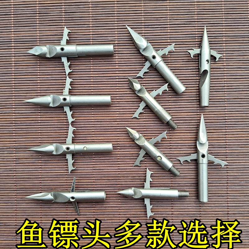 鱼鳔头新款射鱼镖头深水子弹头飞沙狼牙倒刺猎鲲破军440钢后置镖
