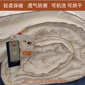 牛货被芯使用3M新雪丽高效暖绒防潮薄春秋四季 被子冬被Thinsulate