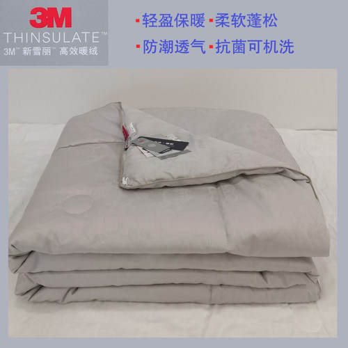 品质升级高端抗菌被新雪丽高效暖绒芯被子防潮春秋被薄夏被可机洗