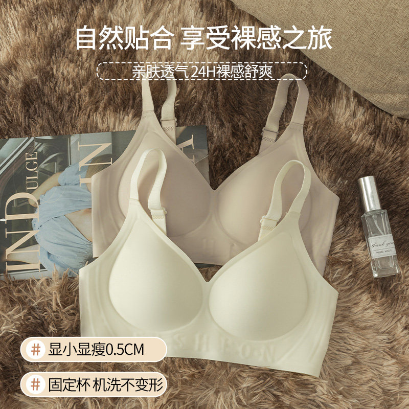 无痕内衣女士大胸显小薄款收副乳上托防下垂无钢圈美背文胸罩秋冬