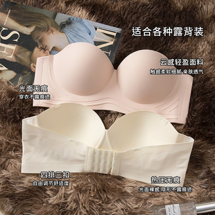 无肩带内衣女防滑聚拢小胸显大收副乳防下垂薄款无痕抹胸隐形文胸
