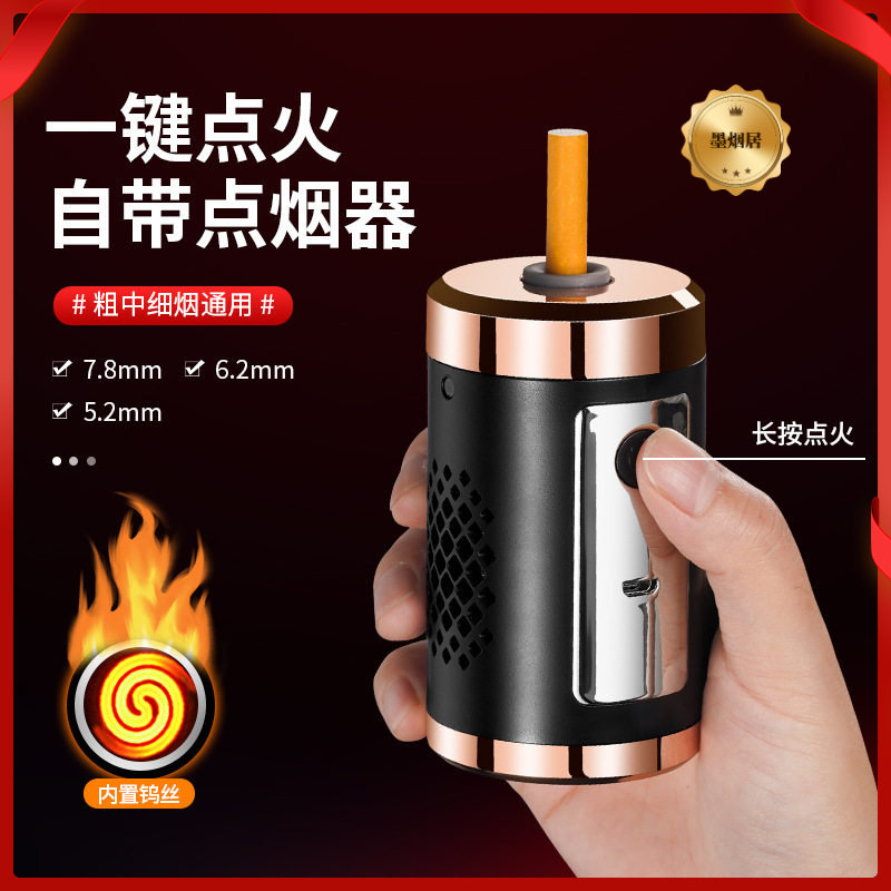 车内点烟器免弹灰打火 便携实用大容量车载烟灰缸 随身懒人烟灰缸