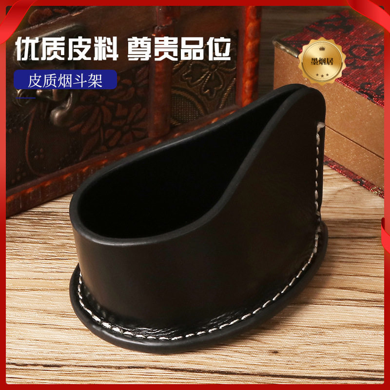厂家直供手工皮质烟斗座热销便携图片