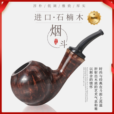 福腾新品石楠木烟斗大气室苹果空