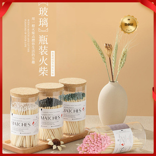 火柴香薰蜡烛加长款玻璃瓶装彩头雪茄点火 ins高颜值长火柴生日用