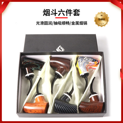 福腾新款树脂六件套空腔设计烟斗