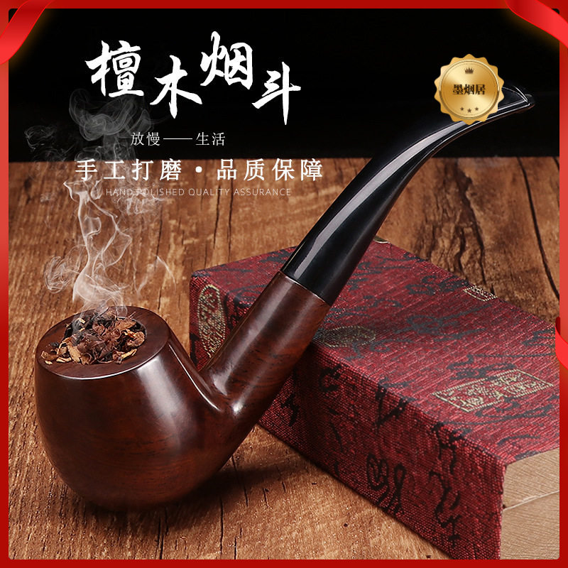 弯式锤子老式男士便携过滤芯烟斗