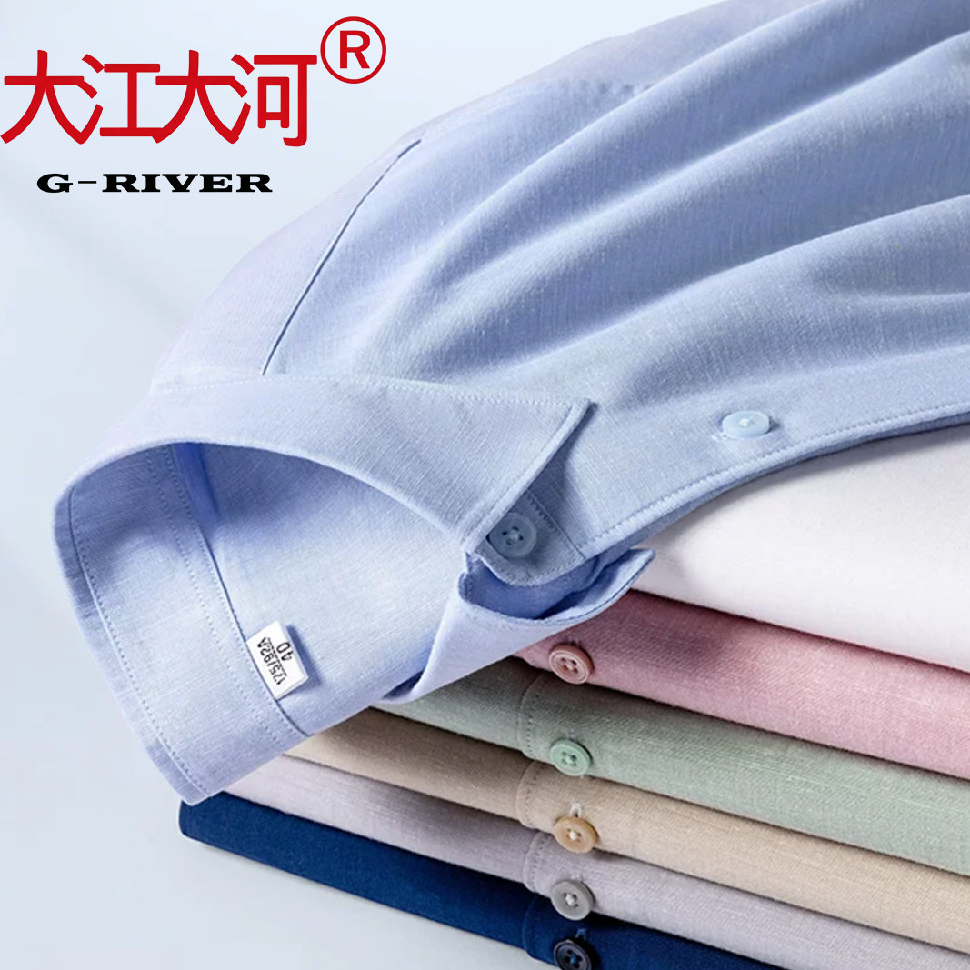 大江大河G-RIVER男士短袖夏季薄款亚麻衬衫宽松透气大码47码衬衣