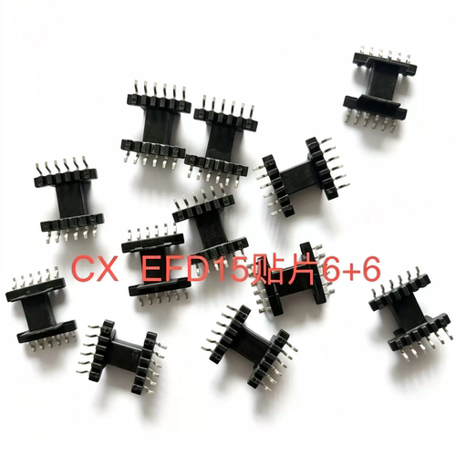 EFD15  SMD 6+6高频变压器电木贴片骨架配套pc44磁芯