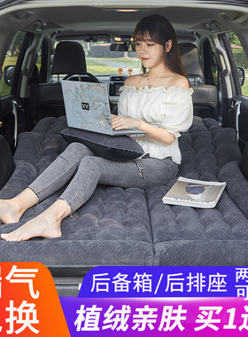 车载充气床suv后备箱气垫床汽车