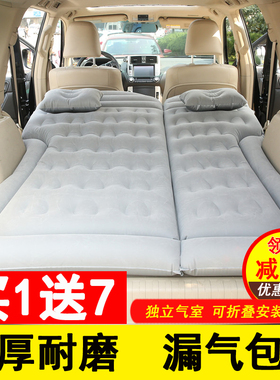 长安欧尚x7plusx5车载充气床旅行床后备箱床垫自驾游汽车床垫后排