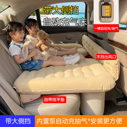 自动充气带档儿童床一键充气