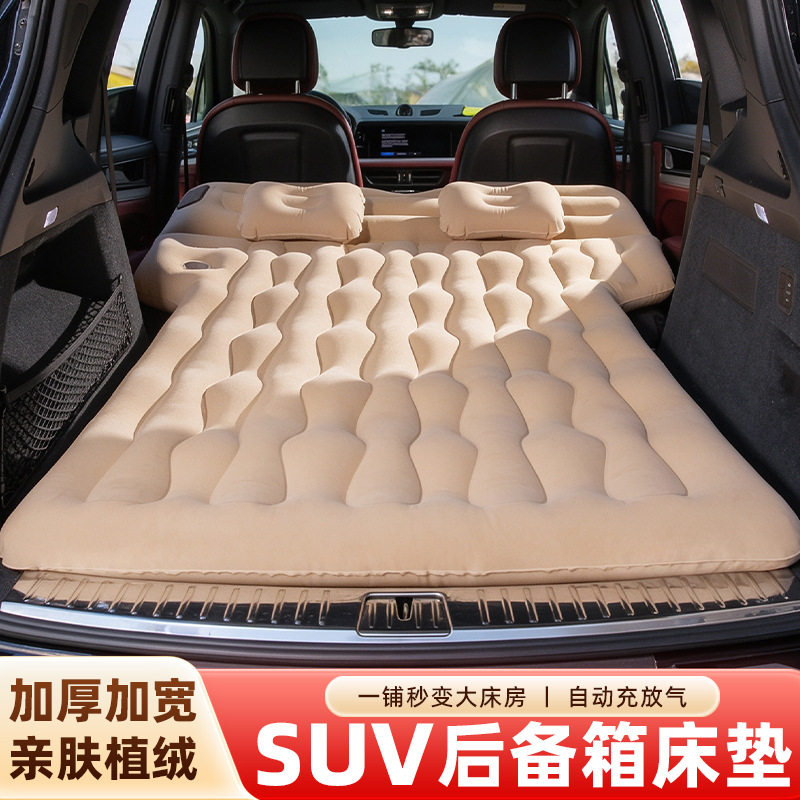 车载自动充气床汽车用品睡觉神器床垫后背箱旅行床后座睡垫气垫床