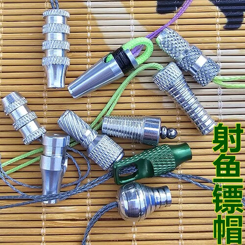 新款鱼镖尾帽深水D换撒放器那际射鱼镖镖尾配件专用M4螺纹