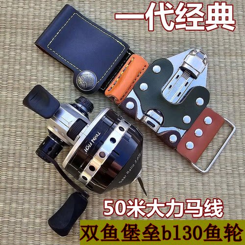 双鱼堡垒BL30鱼线轮防卡线耐用