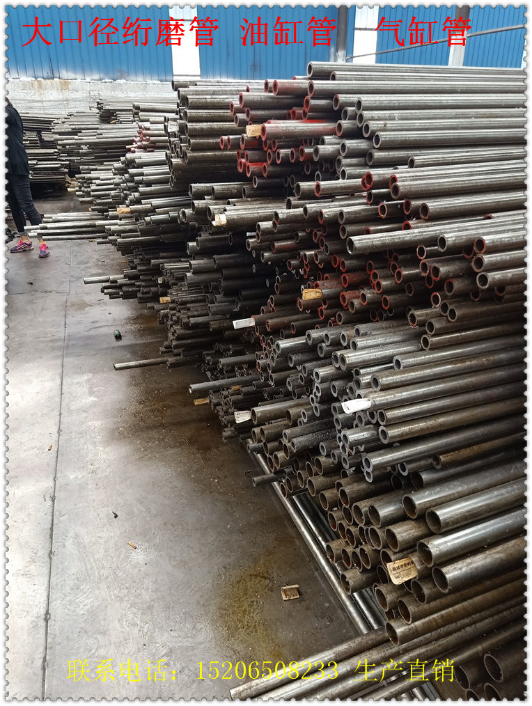 加工定做绗磨管 厚壁油缸管精密研磨管不锈钢缸筒