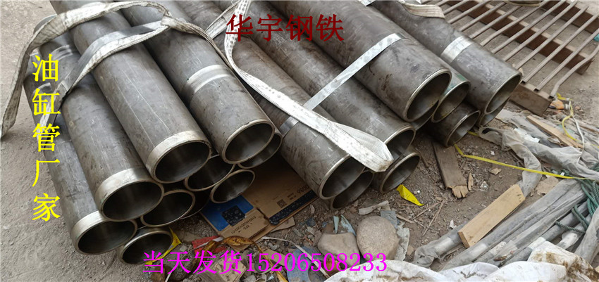 304小口径绗磨管液压油缸管40*32薄壁气缸管不锈钢缸筒活塞杆现