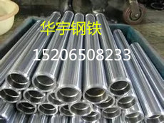 直销精密光亮管 气缸缸筒 内径光亮研磨管 空心活塞杆生产