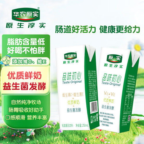 【新包装】华农原实乳酸菌酸奶