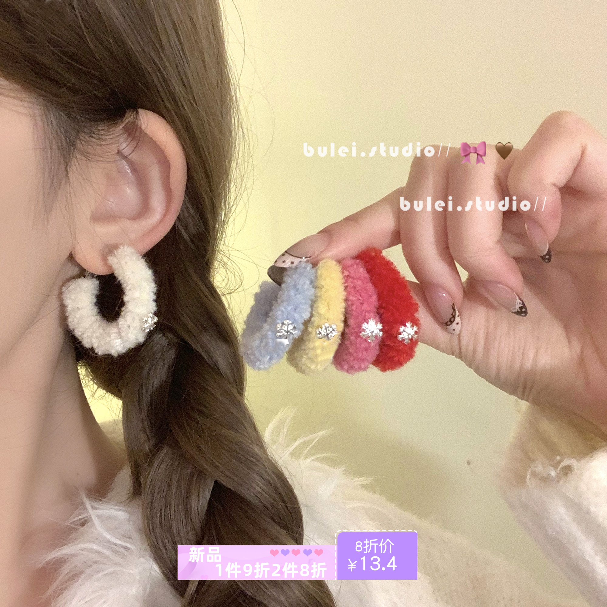 秋冬小众雪花毛绒圆环耳环女甜美可爱多色时尚百搭耳饰无耳洞耳夹