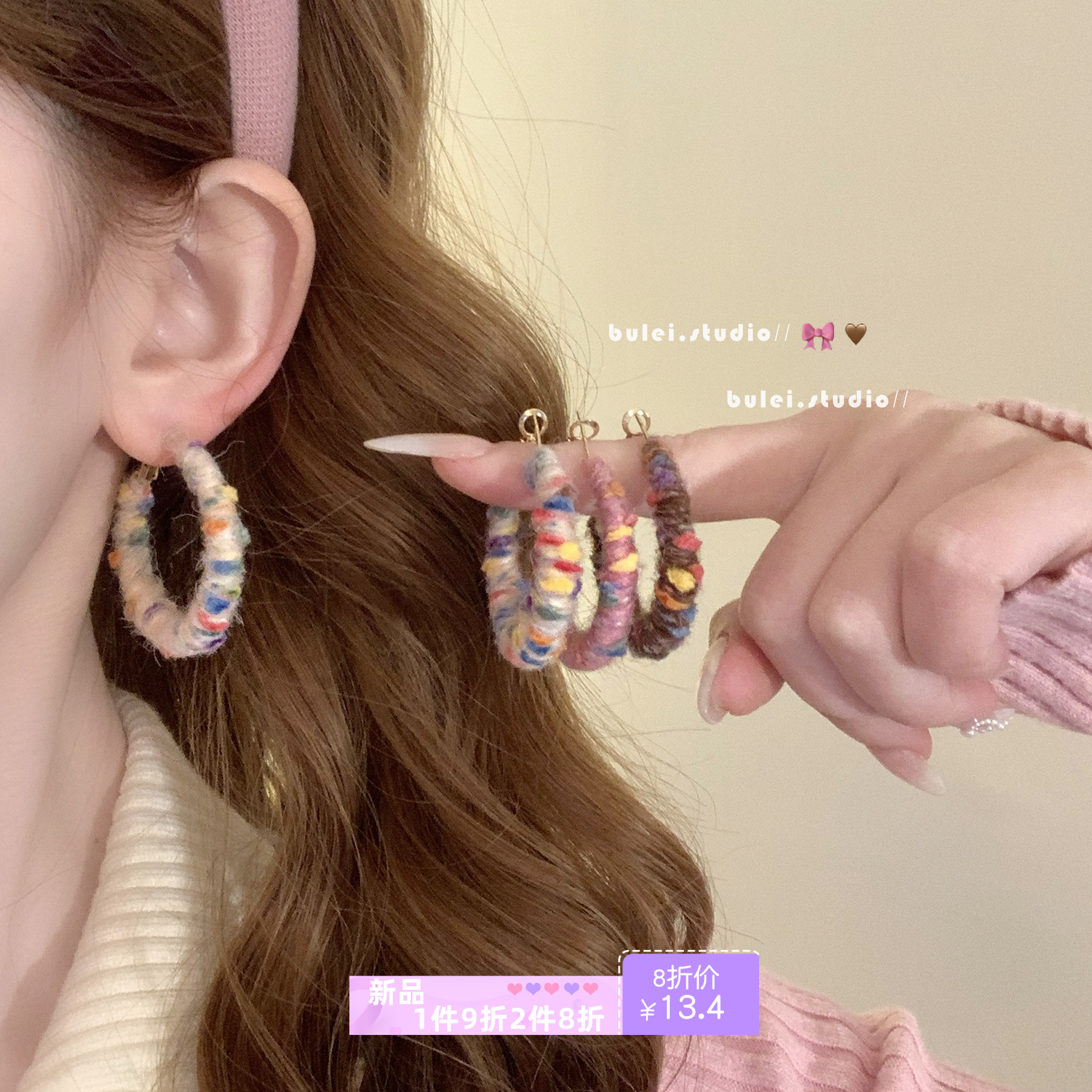 秋冬彩虹多巴胺编织毛线圈耳环女彩色针织耳圈创意耳饰无耳洞耳夹