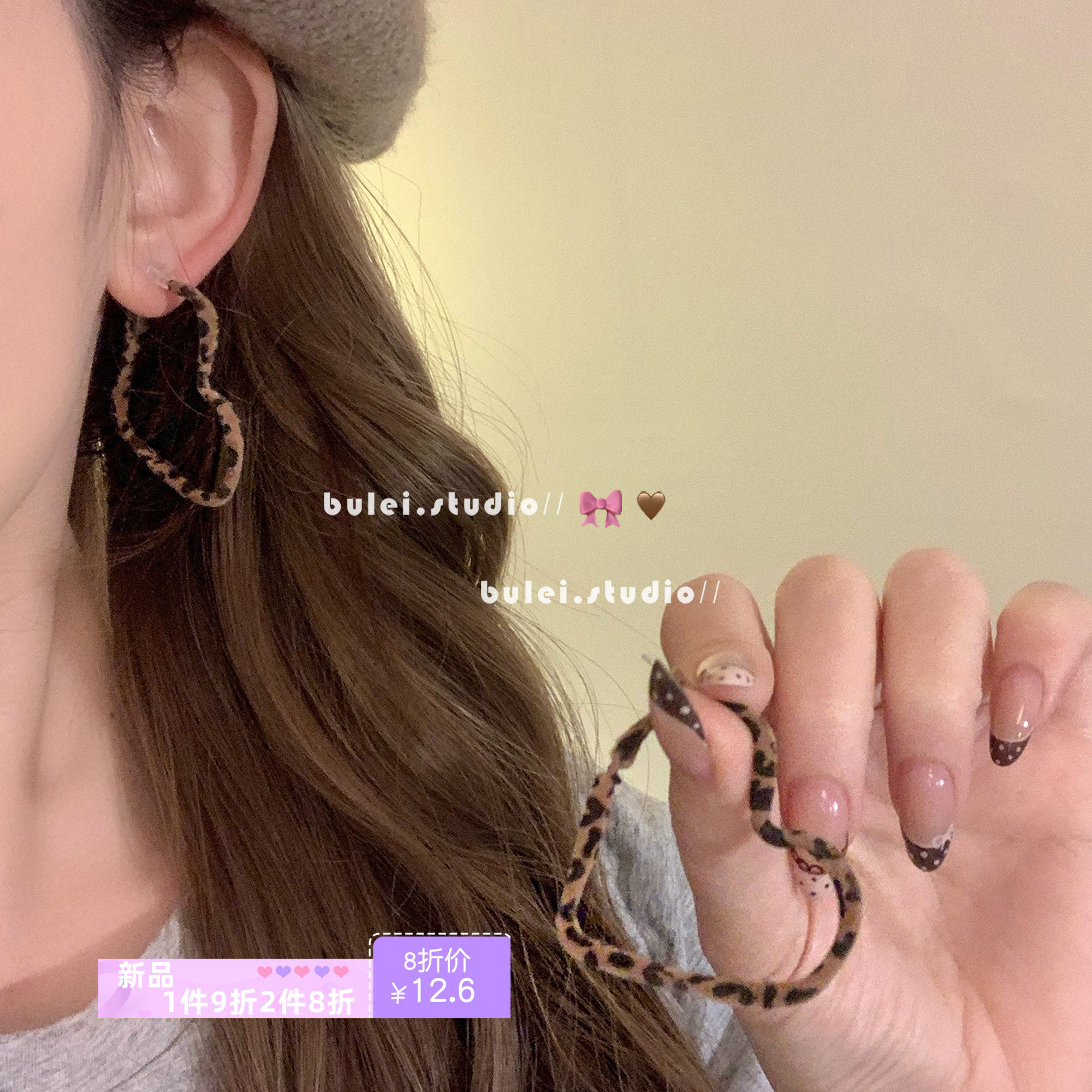 秋冬款豹纹咖色美拉德甜美爱心耳环女复古高级感耳饰无耳洞耳夹