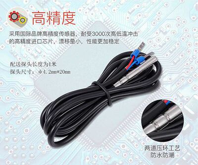 原装1米粗圆线NTC10k温度传感器热敏电阻B3435防水防腐湿度探头