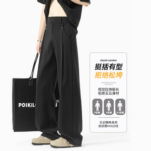 2026春夏美式铆钉西装裤男女同款百搭大码宽松垂感直筒休闲长裤子图片