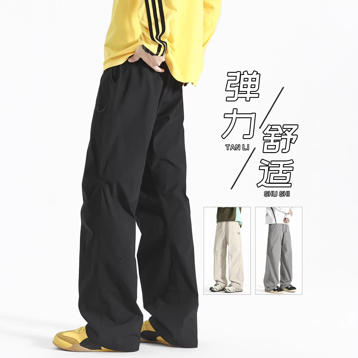 2026年春季新款男裤窄版直筒显瘦显高休闲裤子男宽松大码HK9651图片