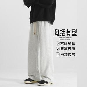 D-A232-HK9562加绒-P48黑色卫裤男款秋冬新款宽松阔腿裤休闲裤子图片