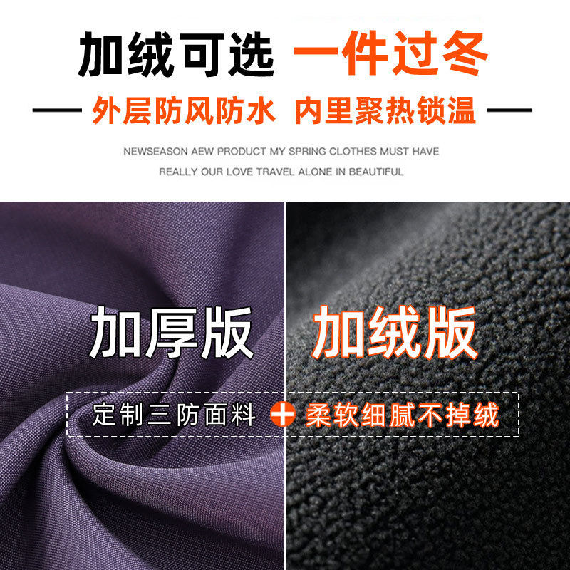 机能防风防水冲锋裤秋冬季潮牌设计感直筒显瘦加绒工装休闲裤子,男装工装外套,电商A232