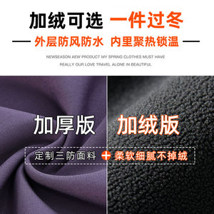 机能防风防水冲锋裤秋冬季潮牌设计感直筒显瘦加绒工装休闲裤子图片