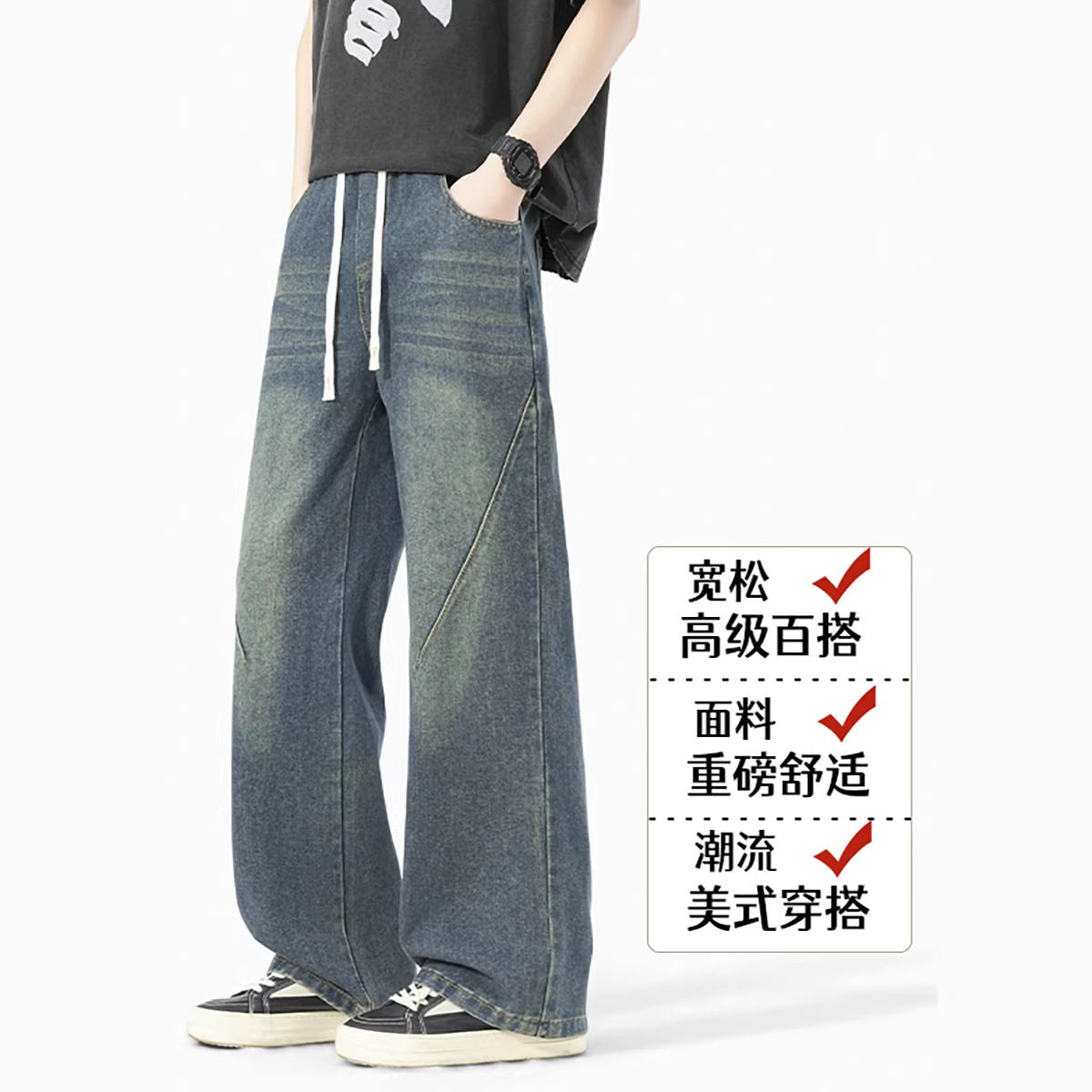 2026年春季新款美式直筒牛仔裤男中性风潮流百搭大码男裤HK9538,男装牛仔裤,电商A232