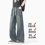 2026年春季新款美式直筒牛仔裤男中性风潮流百搭大码男裤HK9538，男装牛仔裤，电商A232