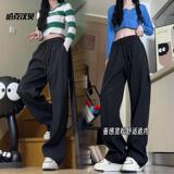 D-A232-HK9550-P35加绒45直筒西装裤女生秋季宽松休闲裤拽姐裤子，女装休闲裤，电商A232