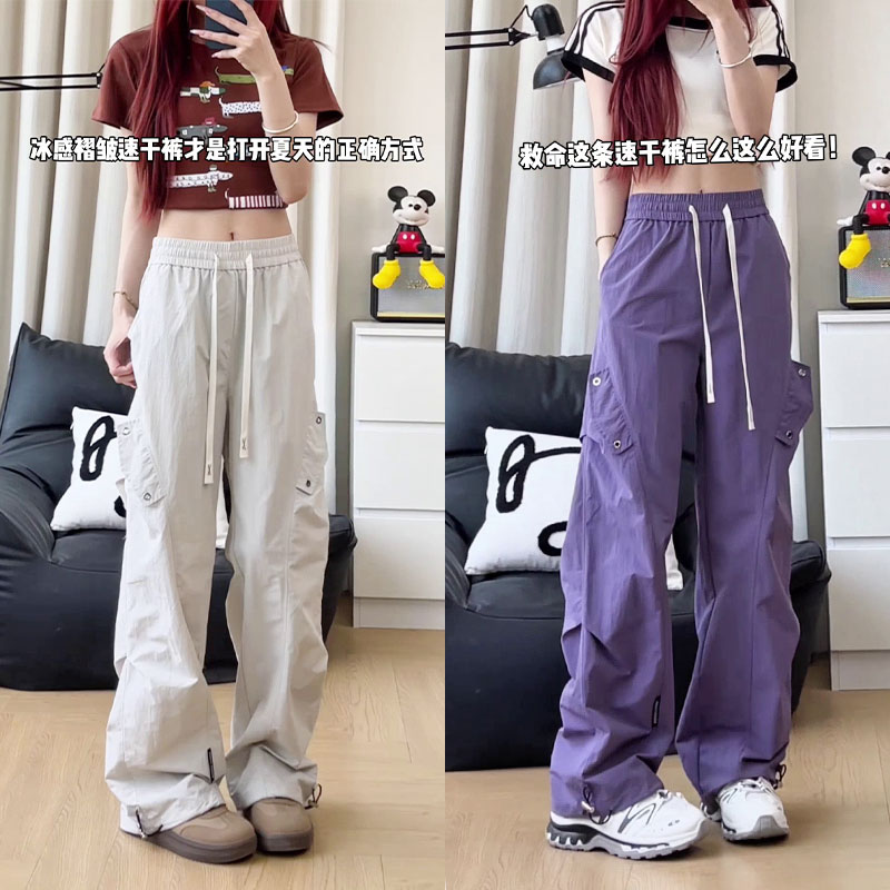 D-A232-HK9613-P35多巴胺直筒休闲裤男美式伞兵工装裤男运动裤,男装工装外套,电商A232
