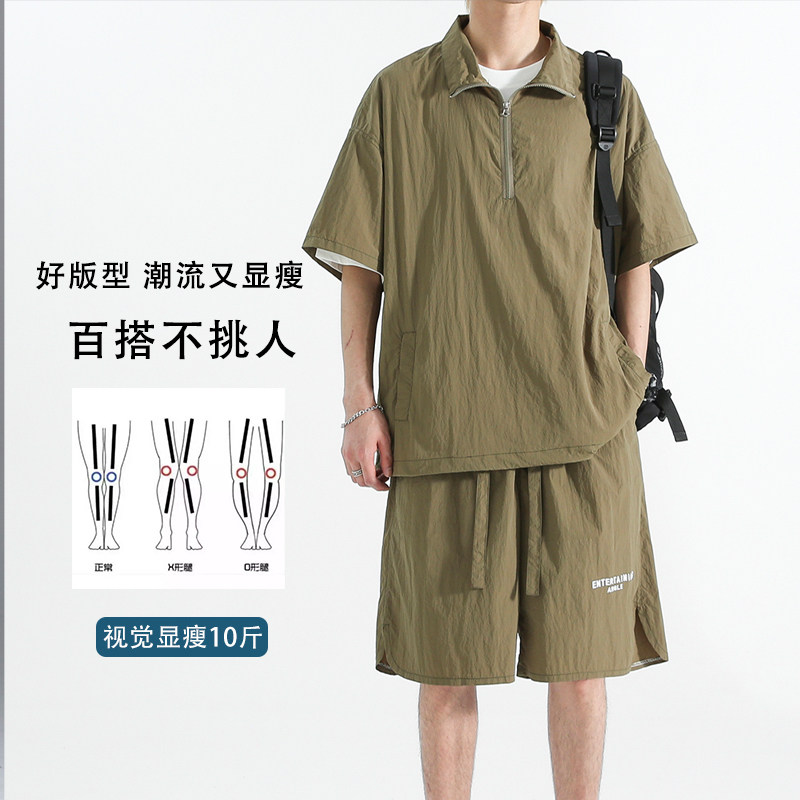 D-A232-HS9516+HK9398P60套装防晒运动套装抖音主推,男装防晒衣,电商A232