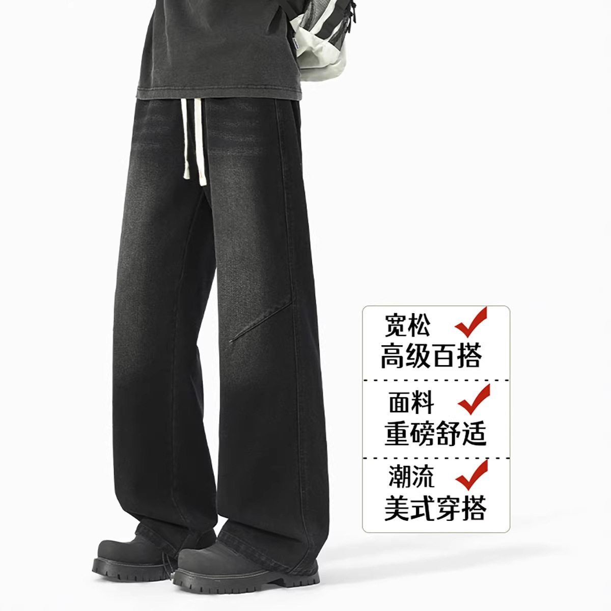 2026春季新款牛仔裤男款美式高街大码宽松潮牌直筒男裤HKN935图片