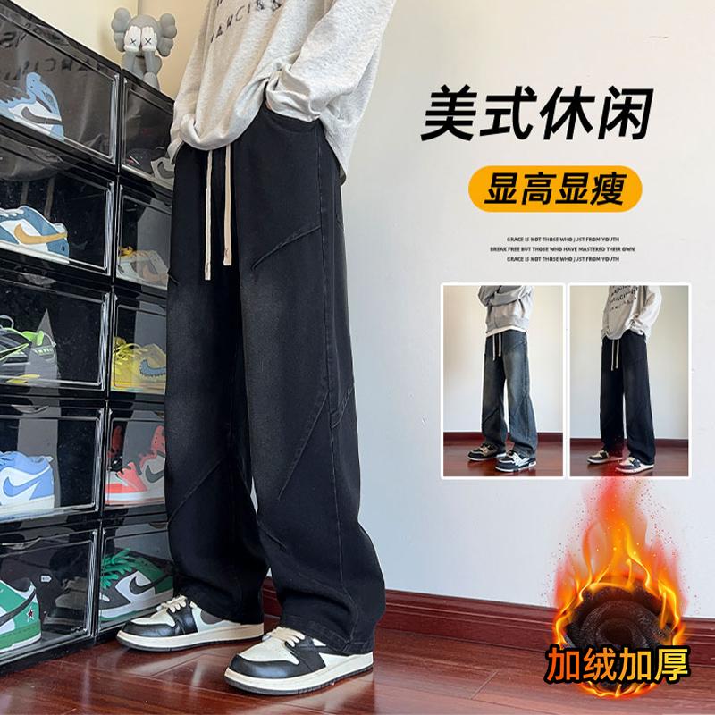 D-A232-YHK9328加绒-P50黑色直筒裤男士潮牌阔腿牛仔裤男休闲,男装牛仔裤,电商A232