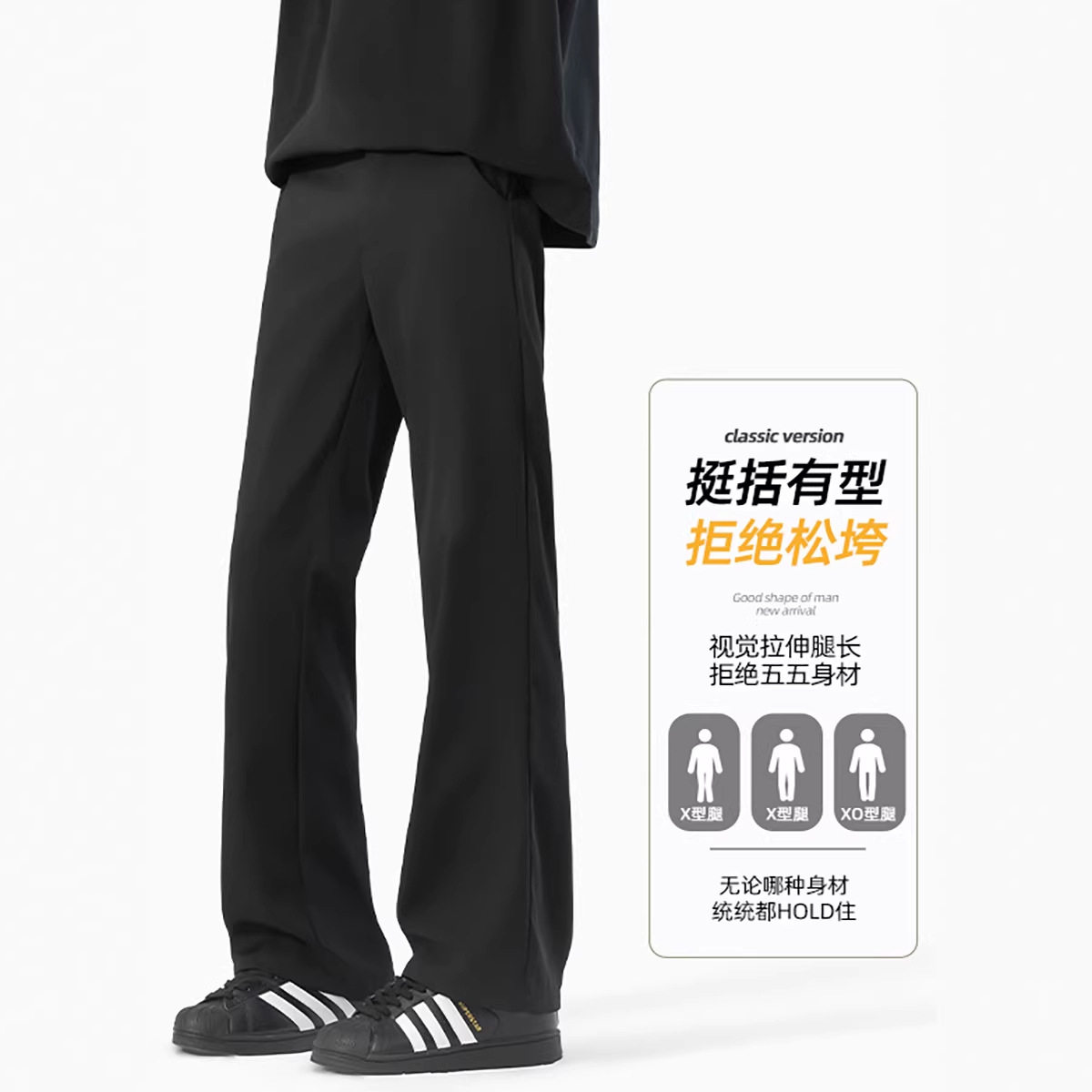 2026日春夏系垂感西裤男夏季潮牌微喇西装裤子高街百搭休闲长裤潮图片