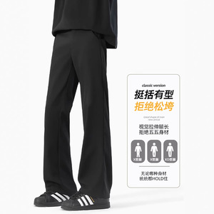 2026日春夏系垂感西裤男夏季潮牌微喇西装裤子高街百搭休闲长裤潮图片