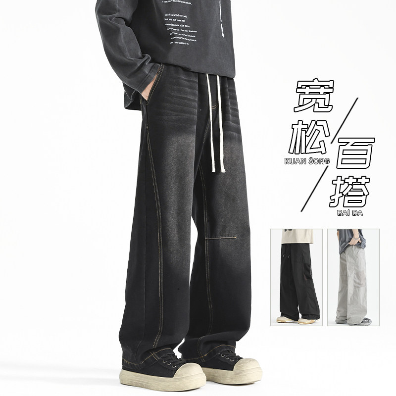 无影墙/2025秋季阔腿宽松牛仔裤男款水洗长裤子男大码HK9633-P40图片