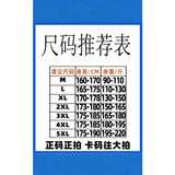 2026年春季新款韩系简约垂感男士西裤宽松大码直筒休闲裤HK9711，男装西裤，电商A232
