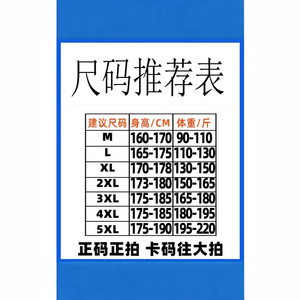 2026年春季新款韩系简约垂感男士西裤宽松大码直筒休闲裤HK9711图片