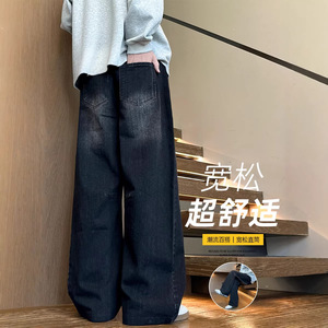 2026年春季新款韩系牛仔裤男款中性风高街潮牌宽松大码男裤HKN927图片