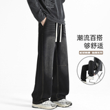 无影墙/2025秋季阔腿宽松牛仔裤男款水洗长裤子男大码HK9633-P40，男装休闲裤，电商A232