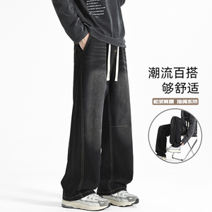 无影墙/2025秋季阔腿宽松牛仔裤男款水洗长裤子男大码HK9633-P40图片
