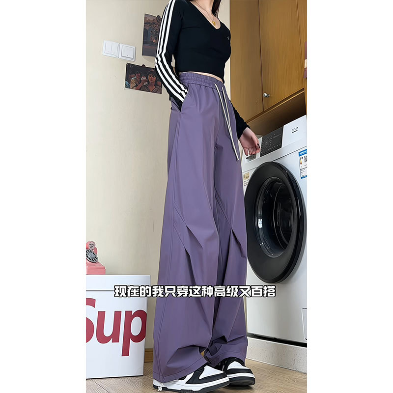多巴胺户外凉感防晒弹力速干裤子春夏季宽松透气休闲抽绳运动长裤,男装防晒衣,电商A232