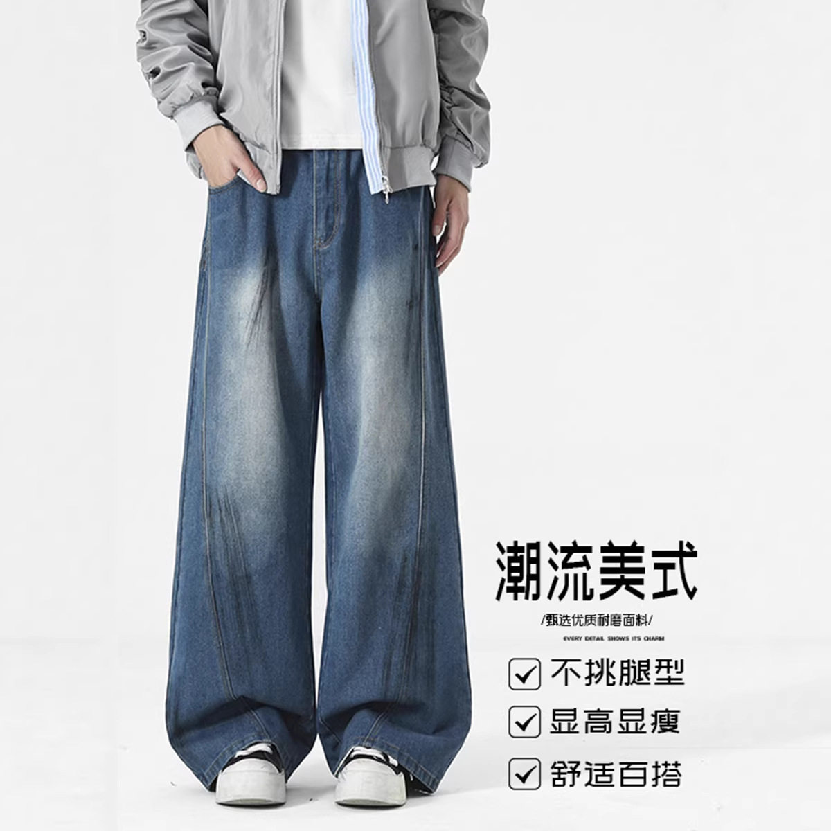 2026年春季新款泼墨做旧水洗牛仔裤男款阔腿弯刀显瘦男裤HKN921,男装牛仔裤,电商A232
